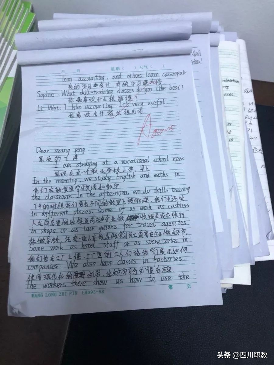 四川省商务学校是中专还是大专,四川省商务职业学校文家校区