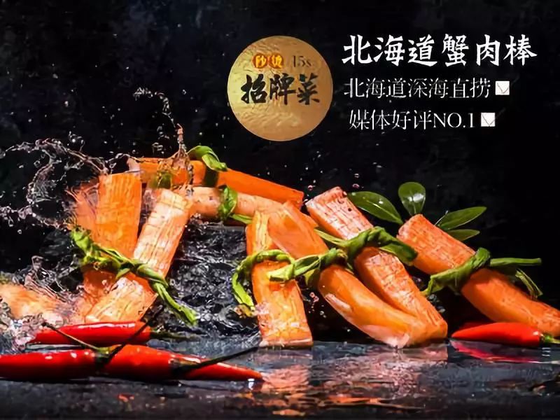 重庆老火锅现代经营模式,重庆火锅的盈利模式