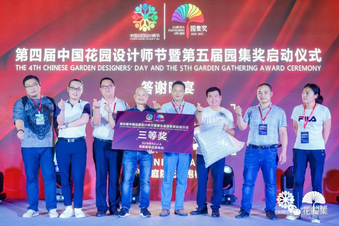 鑺卞洯鐩涘涔愯嚦,鑺卞洯鐩涘瀹屾暣