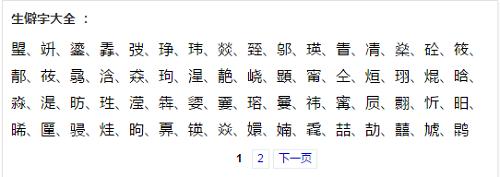 手机查不认识的字方法,遇到不认识的字该用什么软件