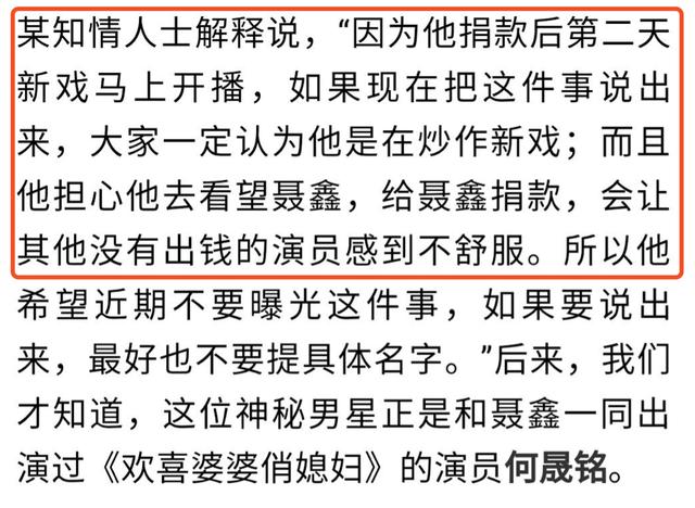 杜淳不为人知背后的故事,杜淳人品又遭质疑