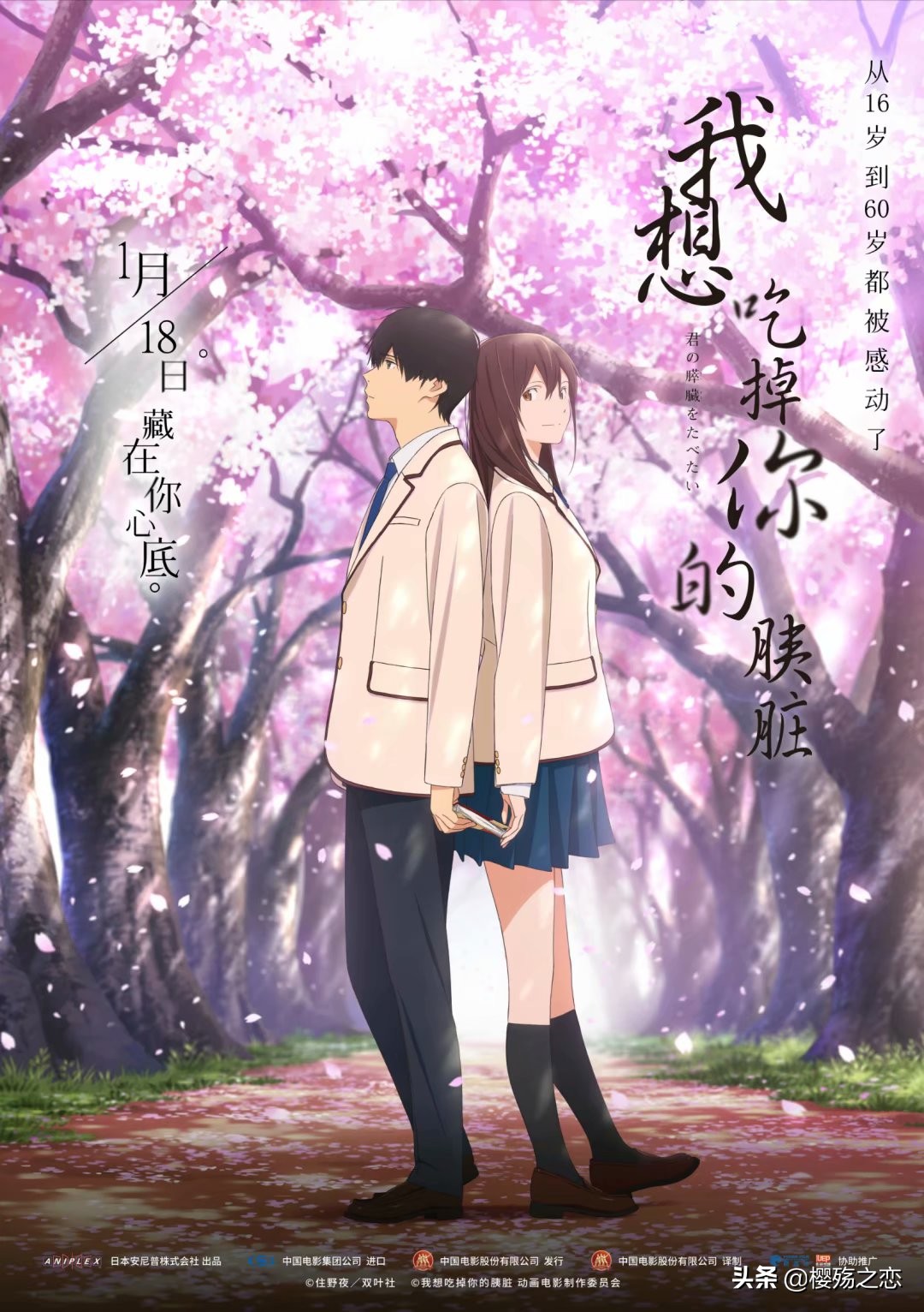 有一种喜欢叫做吃心上人的饭,有一种爱叫我喜欢吃文案