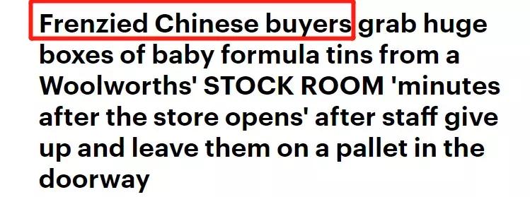 澳华孕妇IGA超市买奶粉被辱！店员道歉又改口，真相居然……谁之过