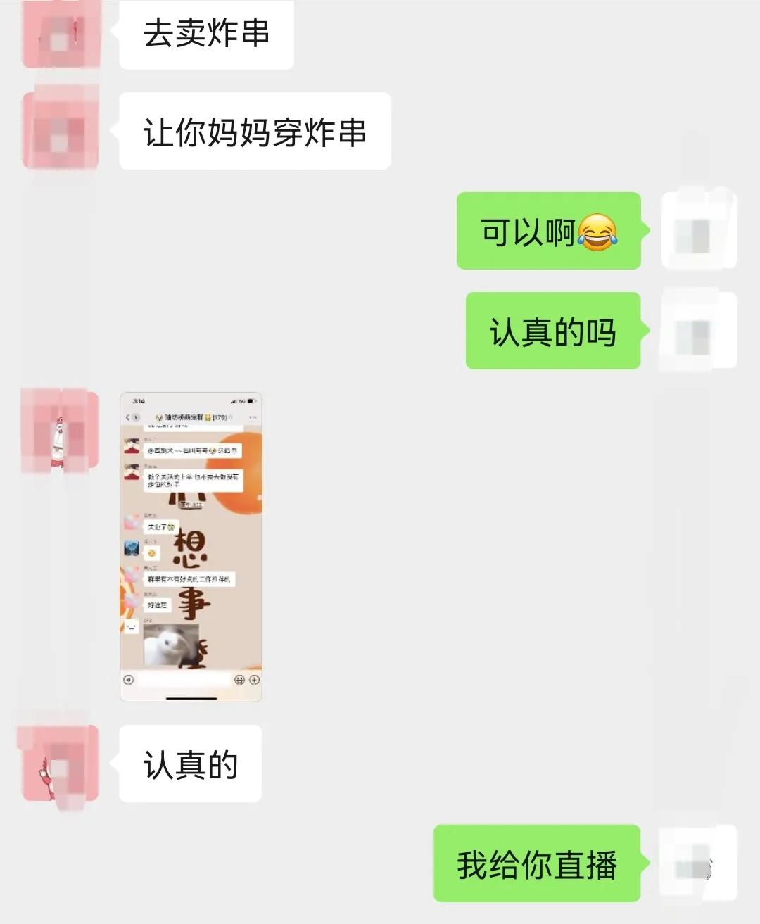 刚刚我被学而思裁员了,教培机构还能不能呆