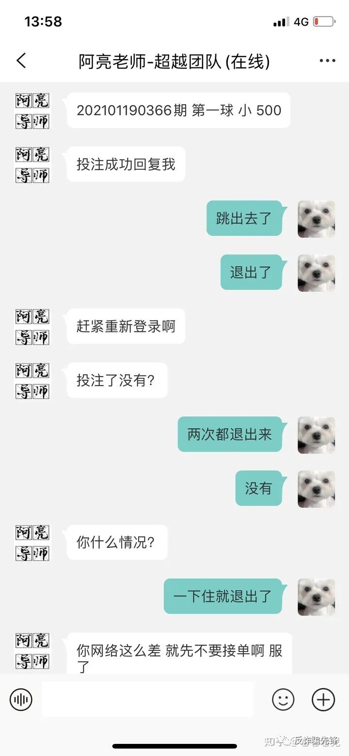 讲述自己刷单被骗的经历,刷单被骗自述案例