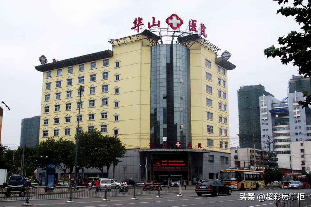 超彩房掌柜,郑州超采房掌柜