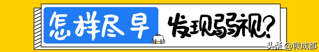 儿童弱视除了戴眼镜有别的办法吗,孩子一只眼睛弱视需要戴眼镜吗
