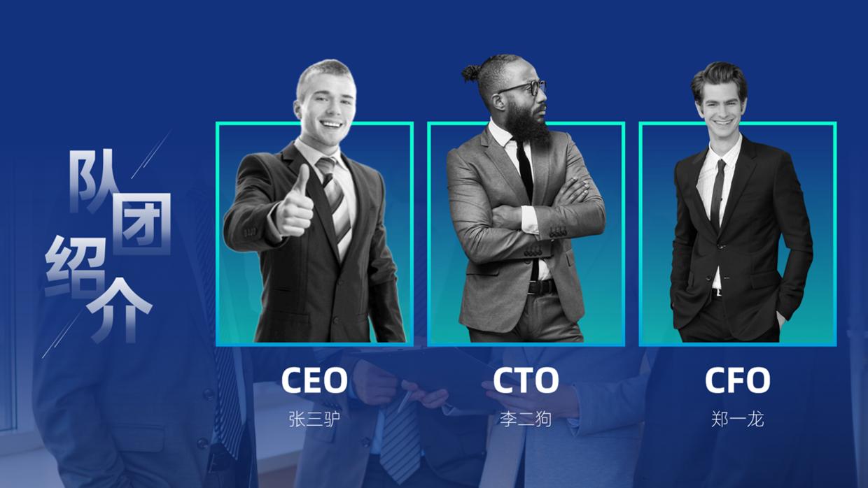 人物介绍高级ppt制作技巧,人物介绍ppt怎么做模板