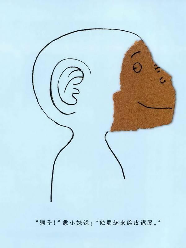 帮助幼儿提高自我认知的绘本,帮助孩子提高思维能力的书