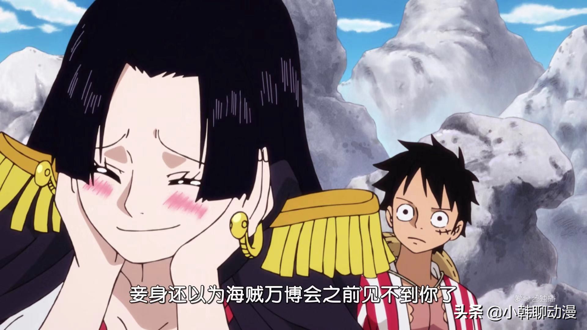 海贼王895:路飞女帝花式见面,女帝变山治画风,路飞男友力爆表
