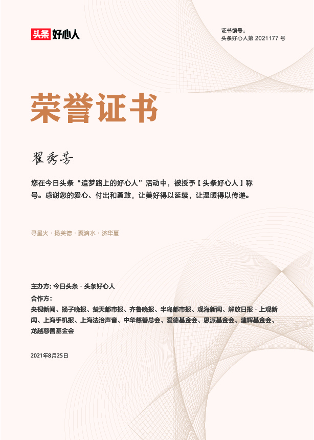 一位单亲妈妈独自开店20年,一个单身妈妈艰难创业历程