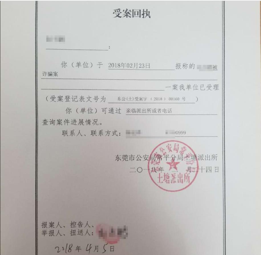 立案庭不给立案怎么维权,报案公安不接案怎么办