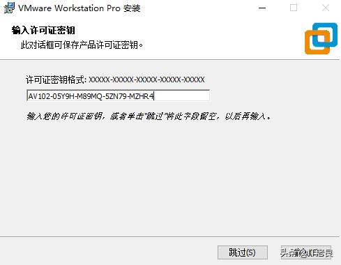 vmwareesxi虚拟机如何激活,vmwareworkstation12密钥