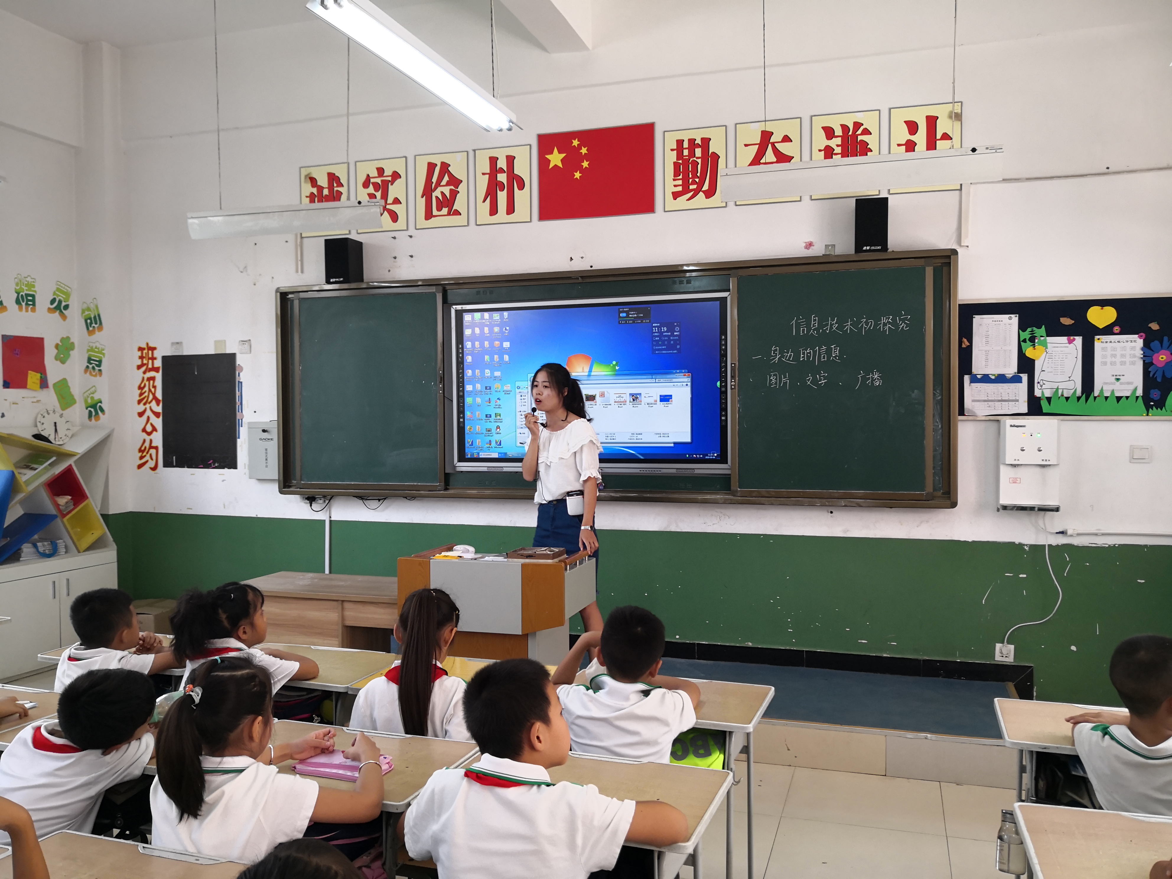 慧心妙语促提升助飞新人添动力——丰荫明德小学开展推门课活动纪实（图）