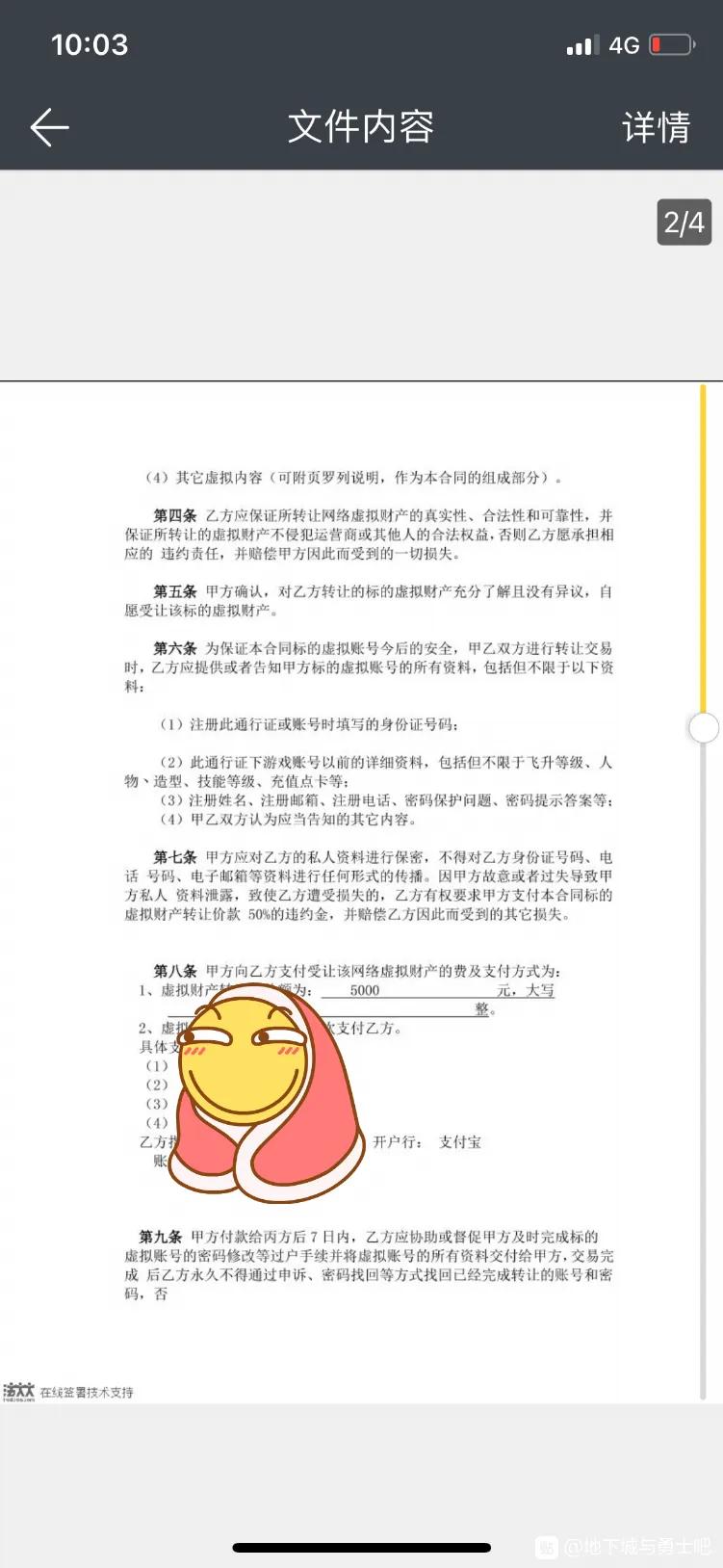 游戏账号私下被人骗了如何找回,如果游戏账号被骗了怎么找回来
