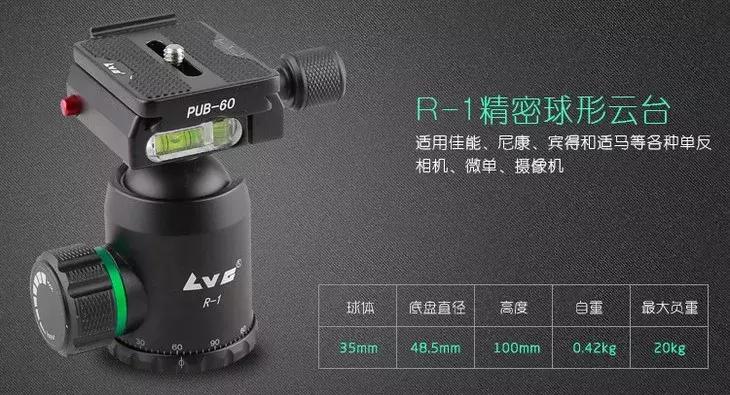 什么牌子的手机三脚架好用,什么样的三脚架好用