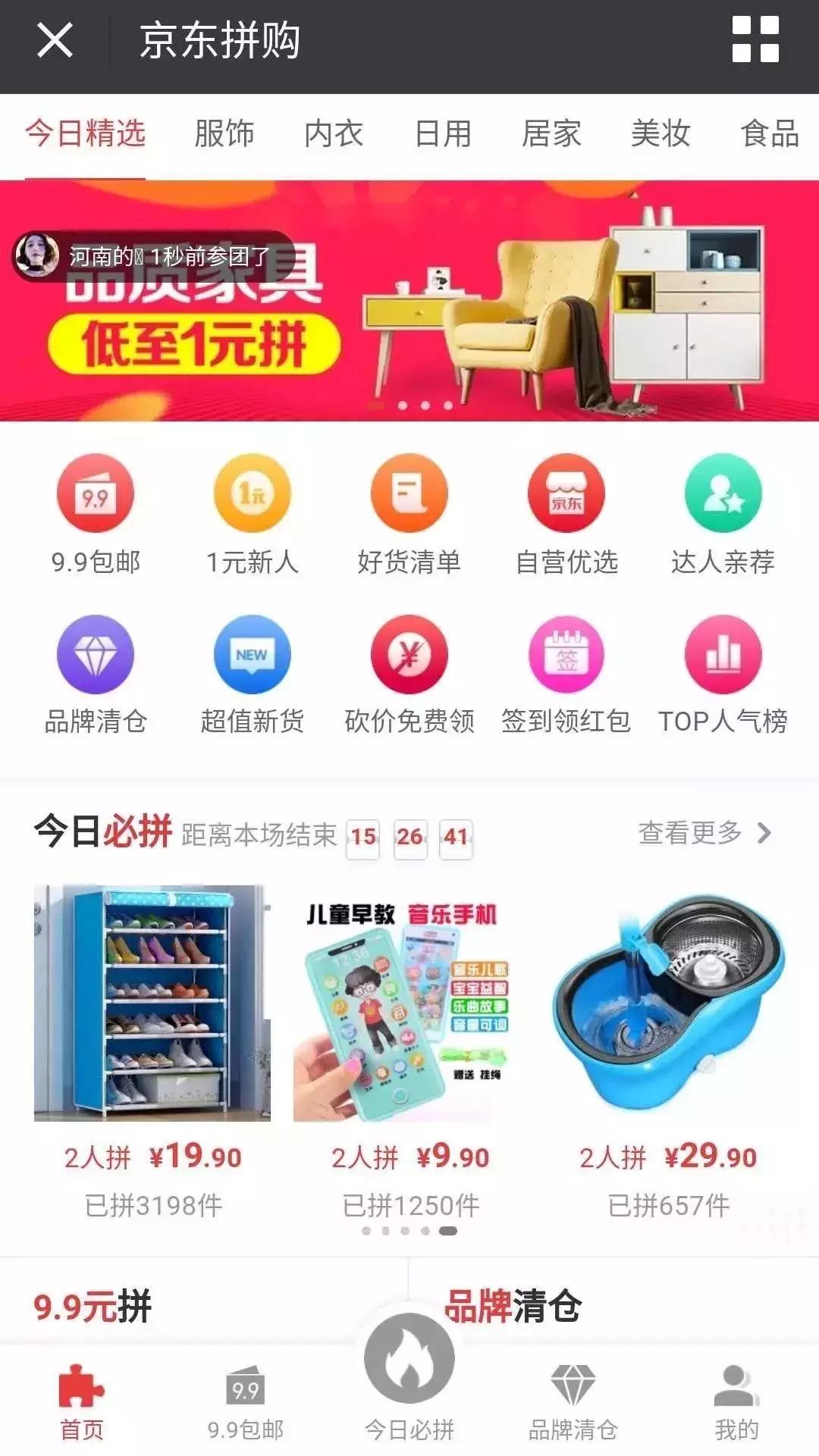 拼多多与美团为何冰火两重天,拼多多最新状况