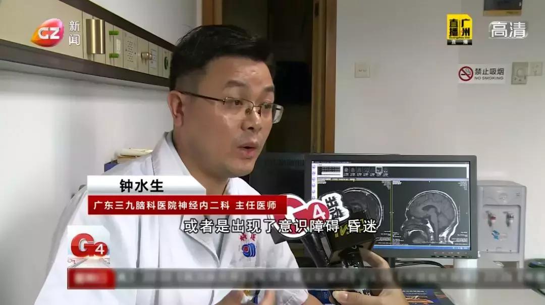 一小伙以为自己是普通感冒,感冒发烧39.7呼吸急促