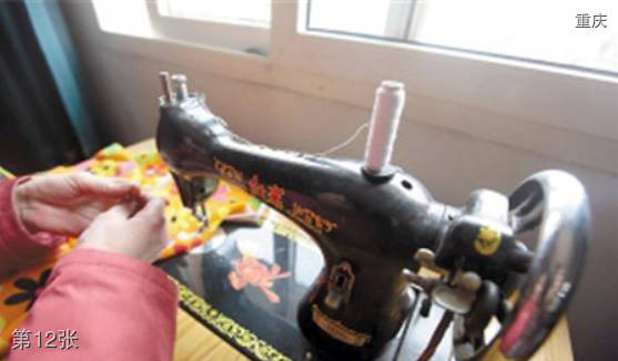 重庆老照片店,解放碑国泰广场到朝天门码头