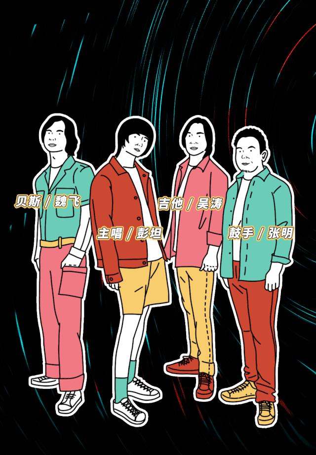 达达乐队南方草莓音乐节2012,达达乐队武汉