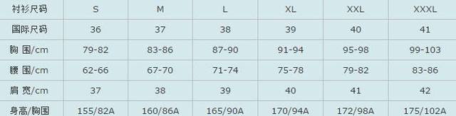 阿迪达斯衣服尺码对照表,阿迪儿童衣服尺码对照表