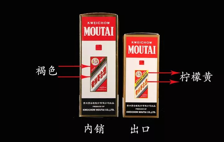 出口和内销飞天有什么区别？收藏价值怎么样？