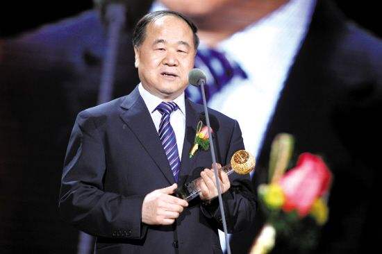 莫言哪部小说获诺贝尔奖和文学奖,莫言为什么能拿诺贝尔文学奖