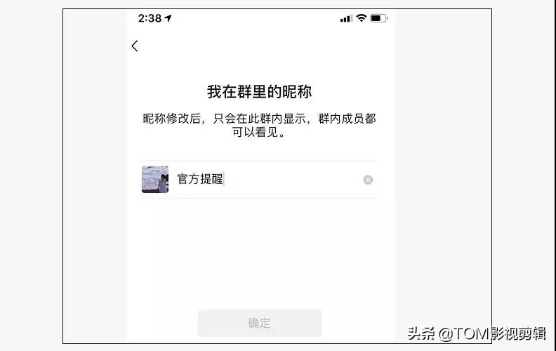 微信聊天提醒为什么只能提醒一会,微信聊天新消息没有红点提醒