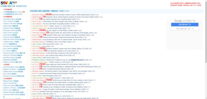 好看的免费英语学习网站,三个超好用的英语学习网站