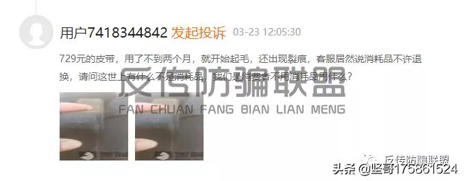 曝光产品被商家威胁,被曝光的产品质量问题的事件