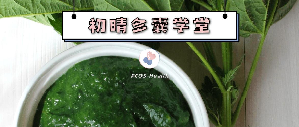 叶酸会导致月经推迟吗,网上说叶酸吃了月经推迟