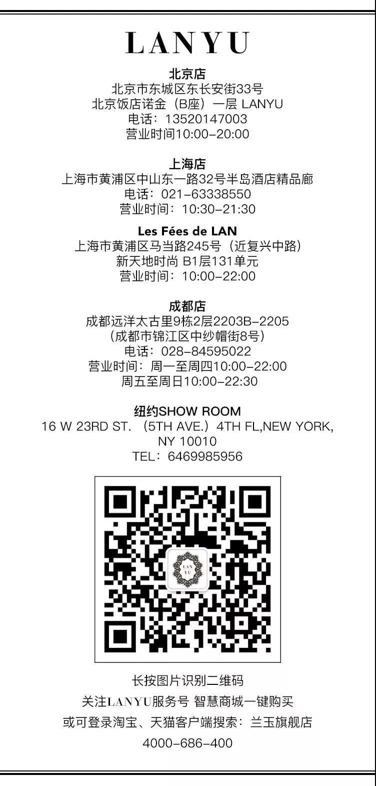 法式chic套装,frenchchic条纹