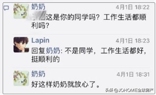 留学生不该做的几件事,留学生绝对不能对父母说的秘密