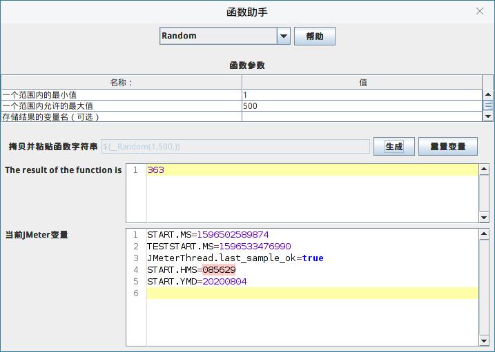 jmeter性能测试的课程设计报告,jmeter性能测试实战pdf