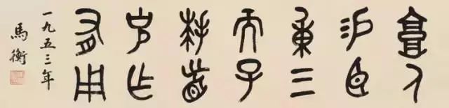 西泠印社下一任谁来执掌,西泠印社谁最有可能做第八任社长