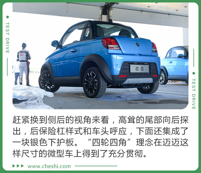 赛麟迈迈车评,赛麟迈迈0-100加速测试