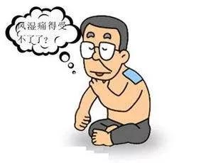 类风湿性关节炎和老寒腿一样么,老寒腿风湿关节炎