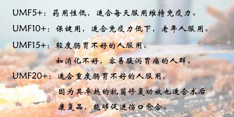 麦卢卡蜂蜜讲解,正宗麦卢卡蜂蜜如何选