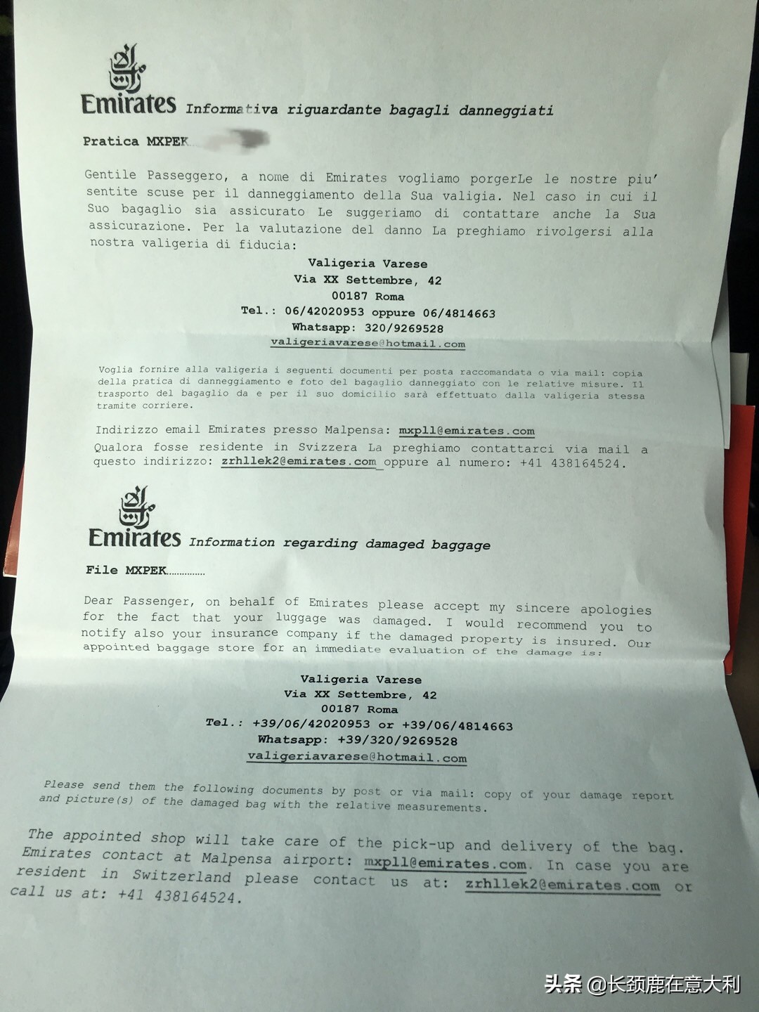 米兰飞北京多少钱,阿联酋航空米兰