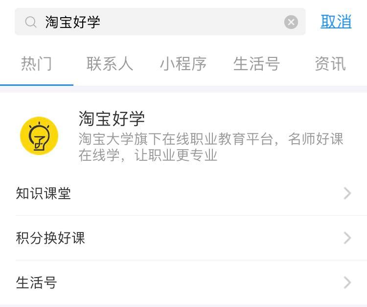 我用支付宝薅羊毛，一年能省500多