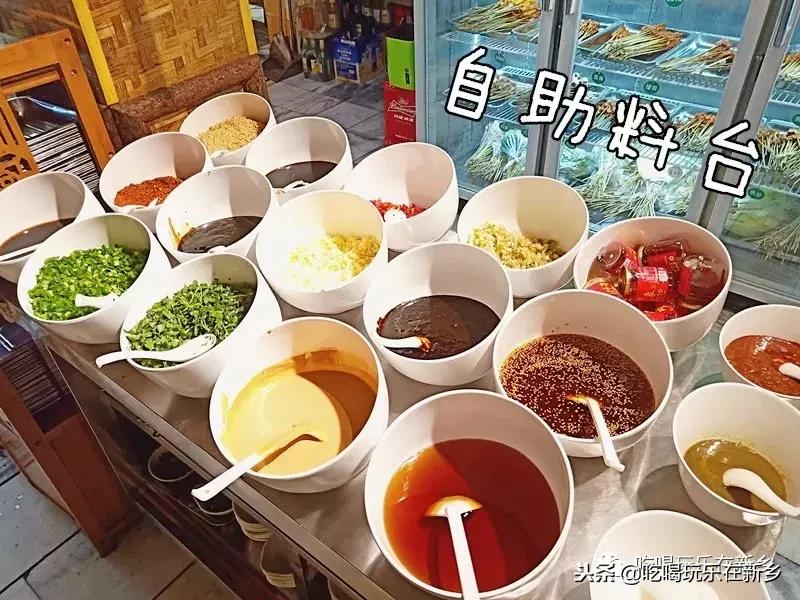 新乡县吃串串活动,新乡吃小吃