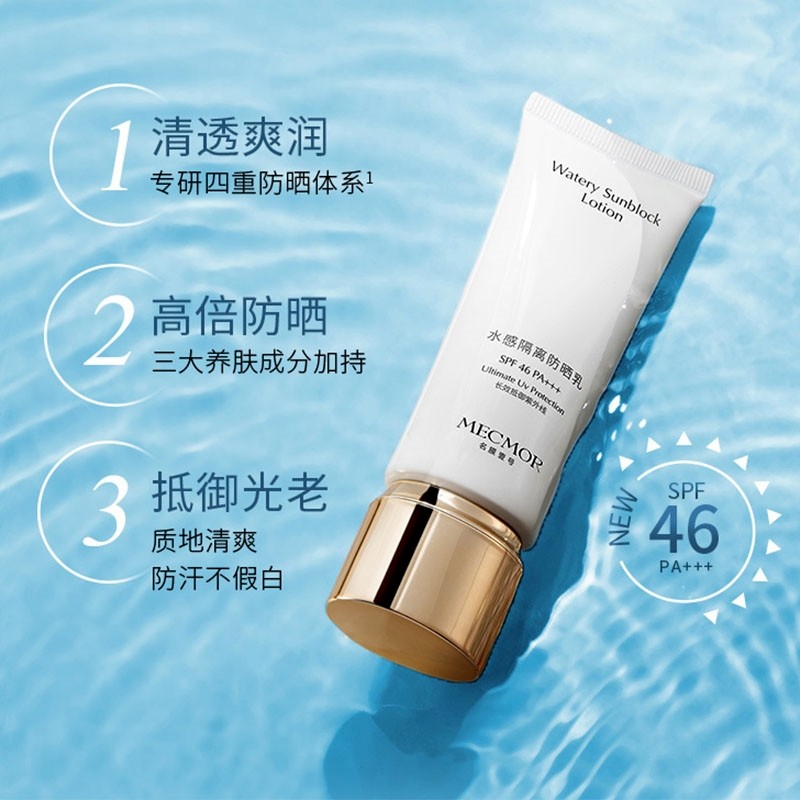 军训后晒黑如何美白,提亮肤色军训防晒