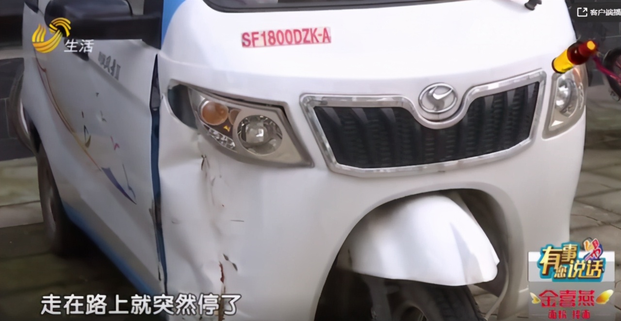 无人驾驶,潍坊时风电动车“暴走”