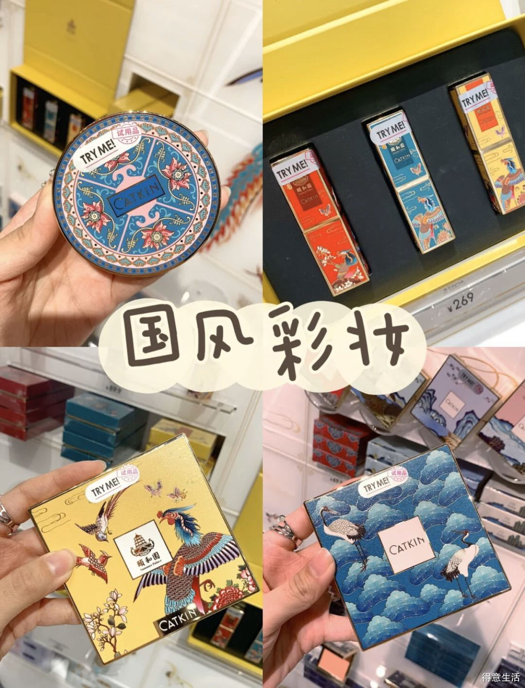 武汉网红打卡店,武汉网红打卡口红店
