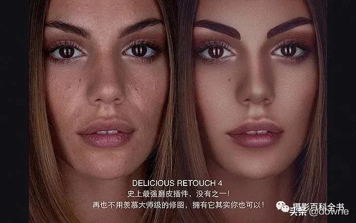 你还在用DR3,4?最全面、最专业的人像处理工具DR4.5来了