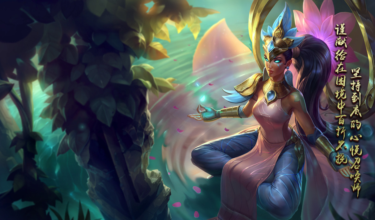 为什么lol龙瞎皮肤这么稀罕,2018lol龙瞎皮肤截图