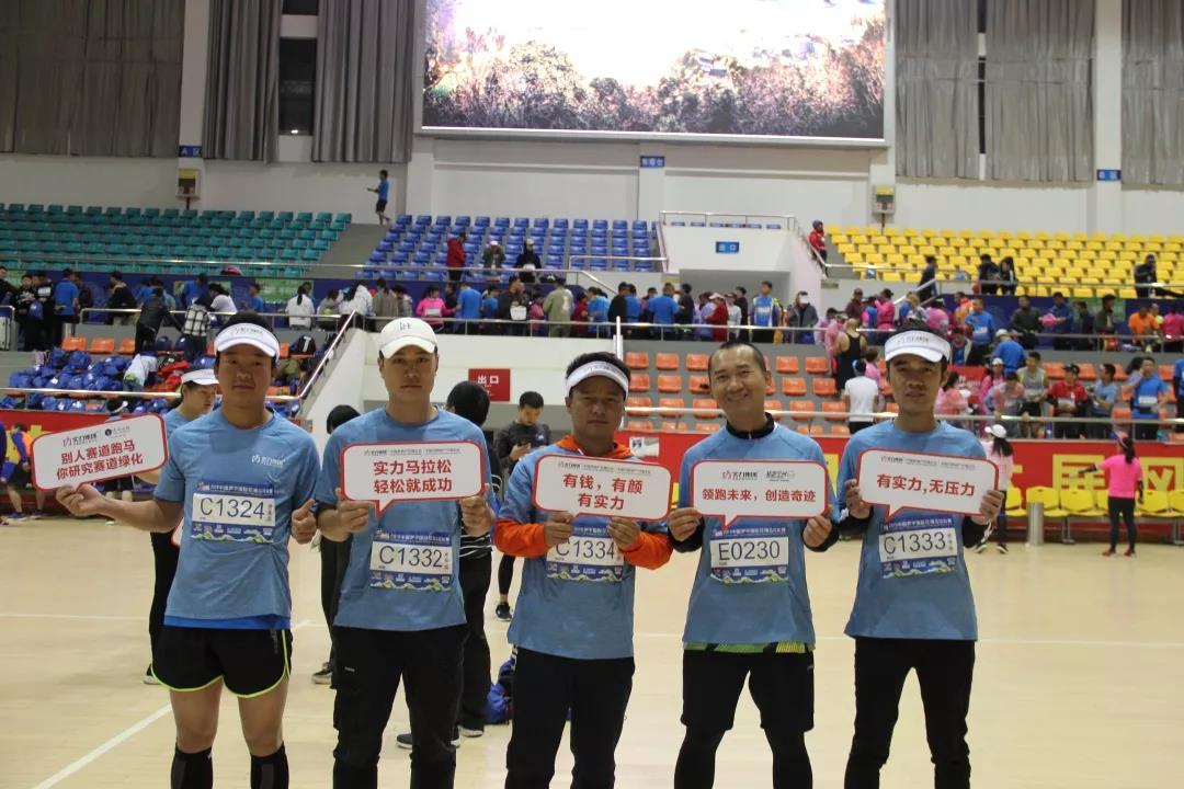 悦跑团马拉松,悦跑团报名的马拉松