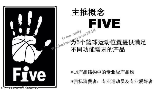 国潮风李宁鞋,国潮李宁最新视频