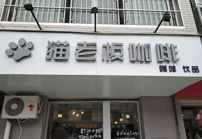 汉中饮品奶茶店,汉中奶茶店图片