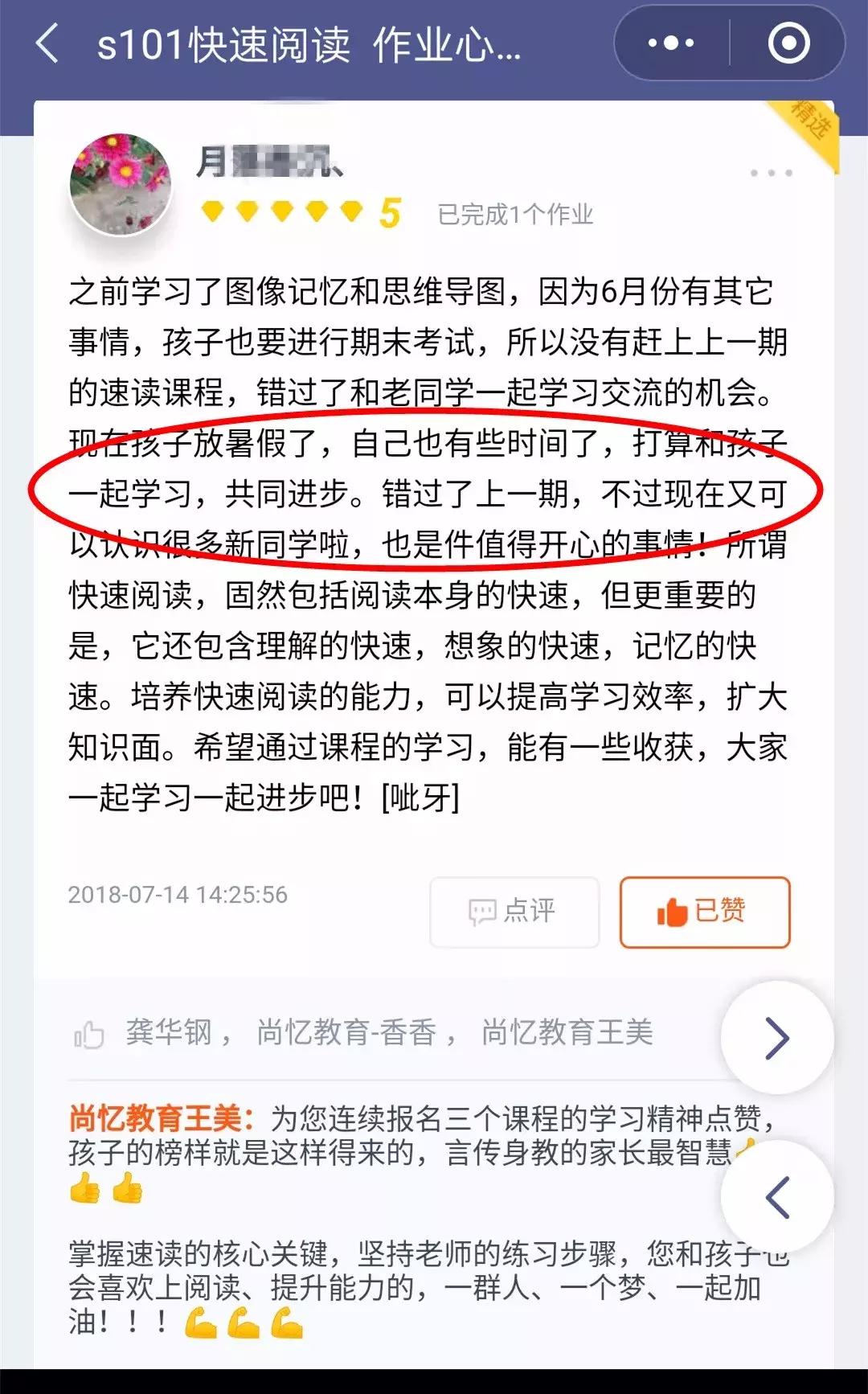小学二升三暑假阅读书单,小学各年级暑假阅读书目
